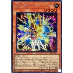 画像1: 〔状態A-〕古尖兵ケルベク【シークレット】{DP27-JP023}《モンスター》