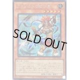 アマゾネスの戦士長【シークレット】{DP27-JP032}《モンスター》