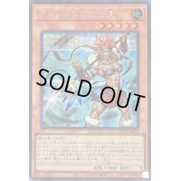 アマゾネスの戦士長【シークレット】{DP27-JP032}《モンスター》