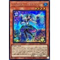トリックスターアクアエンジェル【シークレット】{DP29-JP037}《モンスター》