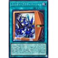 ユニオンアクティベーション【シークレット】{DP29-JP024}《魔法》
