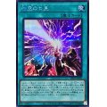 時空の七皇【シークレット】{DP29-JP006}《魔法》