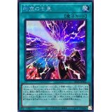 時空の七皇【シークレット】{DP29-JP006}《魔法》