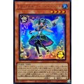 トリックスターアクアエンジェル【ウルトラ】{DP29-JP037}《モンスター》
