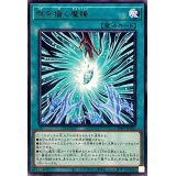 咎を擁く魔瞳【レア】{DUAD-JP070}《魔法》