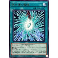 咎を擁く魔瞳【レア】{DUAD-JP070}《魔法》