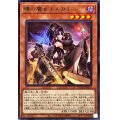 瞳の魔女モルガナ【レア】{DUAD-JP026}《モンスター》