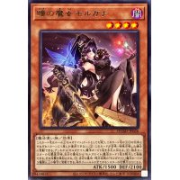 瞳の魔女モルガナ【レア】{DUAD-JP026}《モンスター》