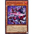 黒炎の剣士ブラックフレアソードマン【レア】{DUAD-JP019}《モンスター》