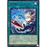 閃刀亜式レムニスゲート【レア】{DUAD-JP069}《魔法》