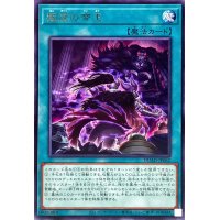 叛逆の帝王【レア】{DUAD-JP062}《魔法》