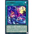 月光舞踏会【レア】{DUAD-JP053}《魔法》