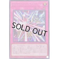 〔状態A-〕エクシーズアンブレイカブルバリア【シークレット】{DUAD-JP074}《罠》