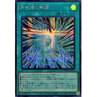 咎を擁く魔瞳【シークレット】{DUAD-JP070}《魔法》