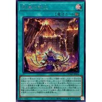 灰滅の劫火【シークレット】{DUAD-JP064}《魔法》