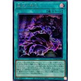叛逆の帝王【シークレット】{DUAD-JP062}《魔法》