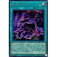 叛逆の帝王【シークレット】{DUAD-JP062}《魔法》