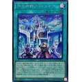 神芸学都アルトメギア【シークレット】{DUAD-JP054}《魔法》