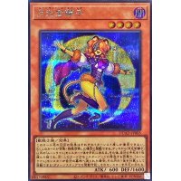 月光金獅子【シークレット】{DUAD-JP005}《モンスター》