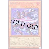 〔状態B〕黒炎の剣士ブラックフレアソードマン【シークレット】{DUAD-JP019}《モンスター》