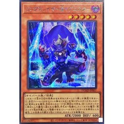 画像1: リンクスレイヤー@イグニスター【シークレット】{DUAD-JP007}《モンスター》