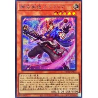 神芸学徒グラフレア【シークレット】{DUAD-JP010}《モンスター》