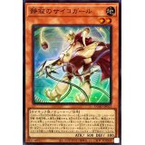 静寂のサイコガール【スーパー】{DUAD-JP013}《モンスター》