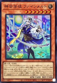 ☆SALE☆神芸学徒ファインメルト【スーパー】{DUAD-JP009}《モンスター》