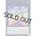 〔状態A-〕FNo0未来皇ホープゼアル【ウルトラ】{DUAD-JP042}《エクシーズ》