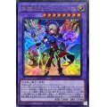 神芸獄徒ディアクトロス【ウルトラ】{DUAD-JP032}《融合》