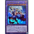 月光舞獅子神姫【ウルトラ】{DUAD-JP030}《融合》