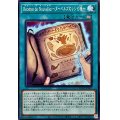 RecettesdeNouvellezヌーベルズのレシピ帳【ノーマル】{DUAD-JP067}《魔法》