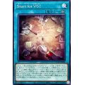 StartforVS!【ノーマル】{DUAD-JP066}《魔法》
