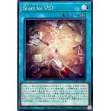 StartforVS!【ノーマル】{DUAD-JP066}《魔法》