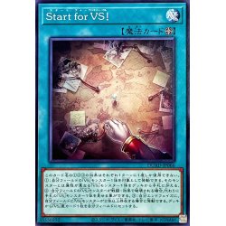 画像1: StartforVS!【ノーマル】{DUAD-JP066}《魔法》