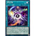 再世律【ノーマル】{DUAD-JP063}《魔法》