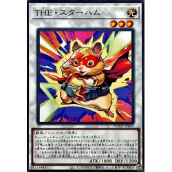 画像1: THEスターハム【ノーマル】{DUAD-JP041}《シンクロ》