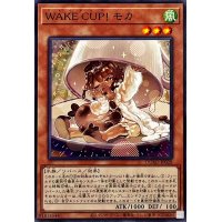 WAKECUP!モカ【ノーマル】{DUAD-JP028}《モンスター》
