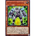 プロトタイプサイコガンナー【ノーマル】{DUAD-JP016}《モンスター》