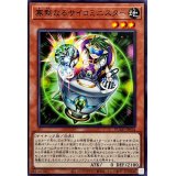 寡黙なるサイコミニスター【ノーマル】{DUAD-JP014}《モンスター》