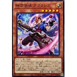神芸学徒グラフレア【ノーマル】{DUAD-JP010}《モンスター》