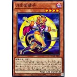 月光金獅子【ノーマル】{DUAD-JP005}《モンスター》