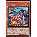 ゴゴゴゴブリンドバーグ【ノーマル】{DUAD-JP003}《モンスター》
