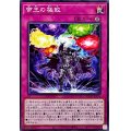帝王の極致【ノーマル】{DUAD-JP076}《罠》
