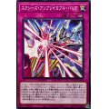 エクシーズアンブレイカブルバリア【ノーマル】{DUAD-JP074}《罠》
