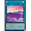 春【ノーマル】{DUAD-JP073}《魔法》