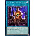 リターンオブザデュエリスト【ノーマル】{DUAD-JP071}《魔法》