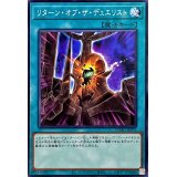 リターンオブザデュエリスト【ノーマル】{DUAD-JP071}《魔法》