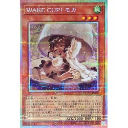 画像1: WAKECUP!モカ【プリズマティックシークレット】{DUAD-JP028}《モンスター》