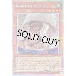 画像1: WAKECUP!モカ【プリズマティックシークレット】{DUAD-JP028}《モンスター》